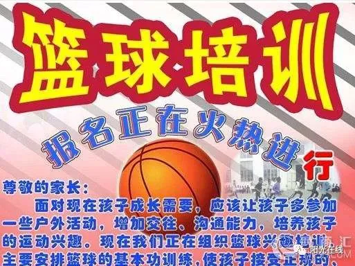 敏捷性训练对篮球比赛表现的影响及解决方案_0